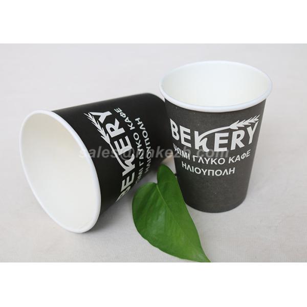 Take Away Disposable Paper Coffee Cups Custom Printed Single / Double PE Coated