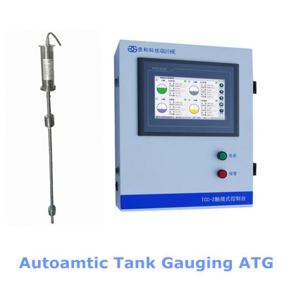 LPG Oil Service Station Anti Jamming Digital IP67 Fuel Tank Level Gauge