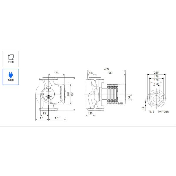 Grundfos Magna3 100-120 F Commercial Heating Circulation Pump