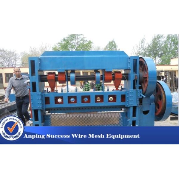 Decorative Expanded Mesh Machine Automatic Working Loading 150/Min Speed