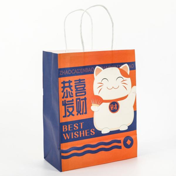 Customized Logo Zhejiang Cmyk Color Custom Order Grocery Shopping Kraft Paper Bags