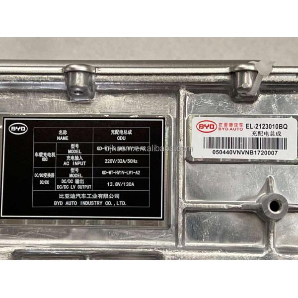 BYD E2 Charging and Distribution Assembly for Replace/Repair Distribution Year 2019-
