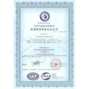Huide Power Generating Equipment Manufacturing Co.,Ltd Сертификации