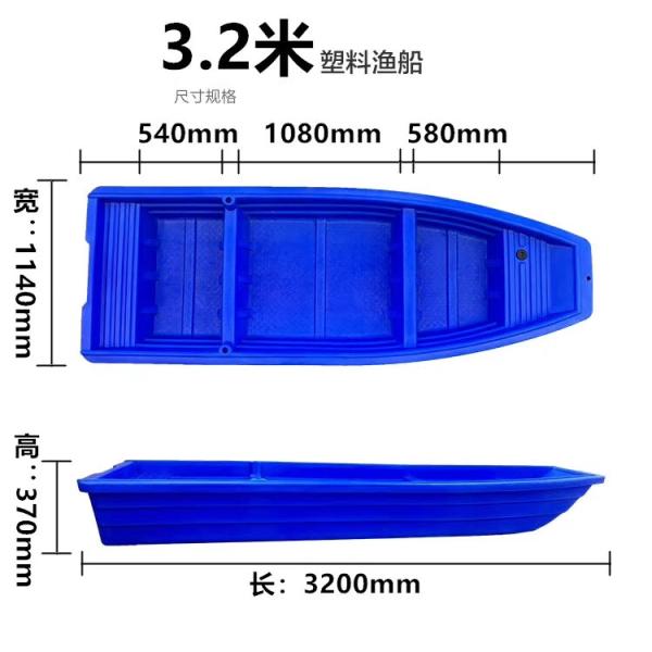 Light Weight Cheaper 2.6m U.V.  Polyethylene Plastic Fishing Boat With Good Performance