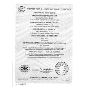 Shanghai MH Electric Co., Ltd. Сертификации