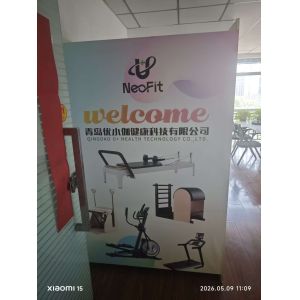 Qingdao U+ Health Technology Co., Ltd.