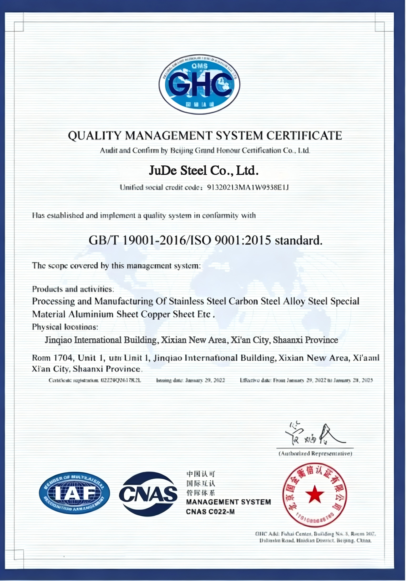 JuDe Steel Co., Ltd. Certifications