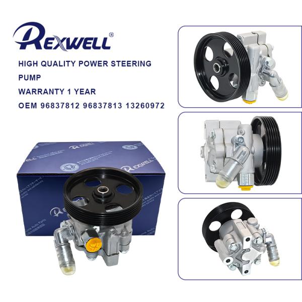 96837812 96837813 13260972 Auto Power Steering Pump for Chevrolet Cruze 2011