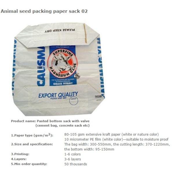 Cement packing kraft paper valve sack laminated with pp woven fabric, Square Bottom Paper-plastic compound bags/sacks