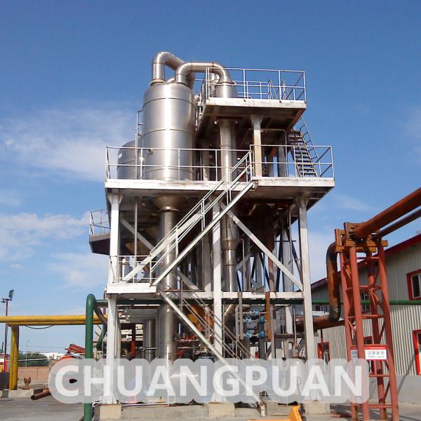 500-20000L/H Water Evaporation Capacity Vacuum Evaporator