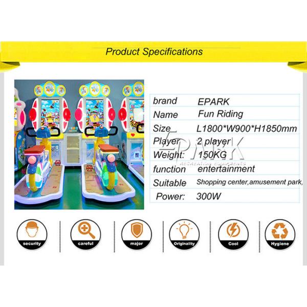 Indoor Speed Kids Bicycle Amusement Kiddie Ride Indoor Arcade Video Kids Game Machine