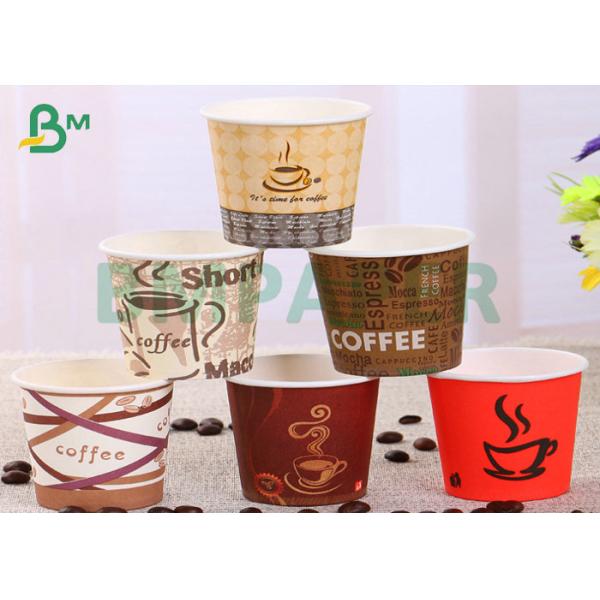 190gsm 210gsm CUPP1S CUPP2S PE Coated Cup Paper For Hot Drink Paper Cup бумага чашки 190гсм 210гсм КУПП1С КУПП2С покрытая ПЭ для бумажного стаканчика горячего напитка
