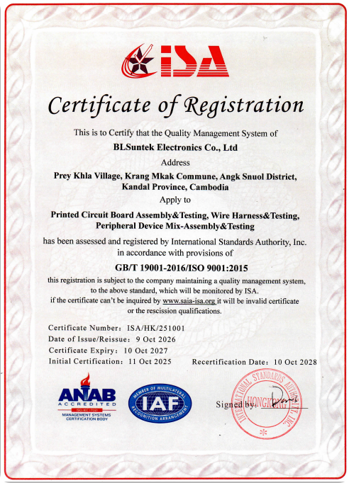 Suntek Electronics Co., Ltd. Certifications