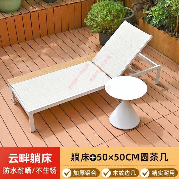 Outdoor Waterproof Sun-Resistant Recliner Chair – Portable Lounge Chair for Patio, Poolside, Beach, Garden, or Villa Use