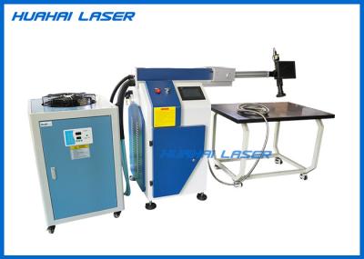 Handheld Channel Letter Laser Welding Machine , Automatic YAG Laser Welding Machine