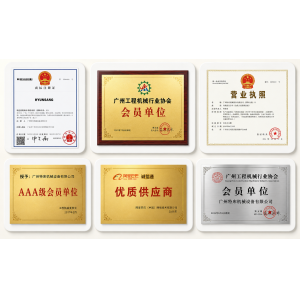Guangzhou Hyunsang Machinery Co., Ltd.