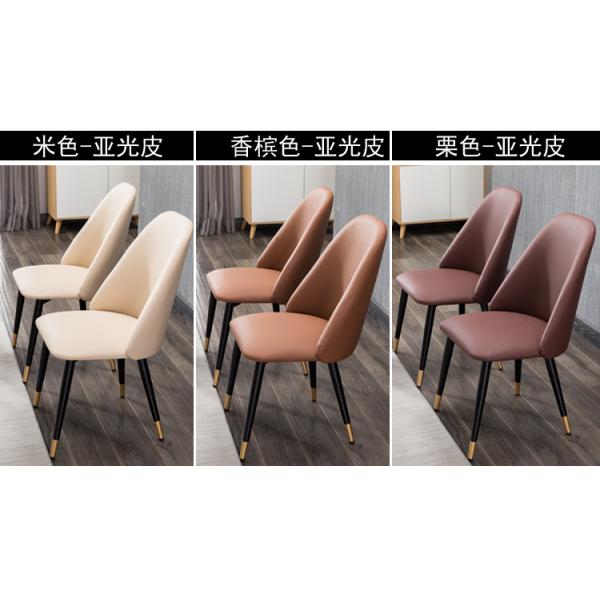 High Back Leather Dining Room Custom Made Furniture With Metal Legs Custom Design