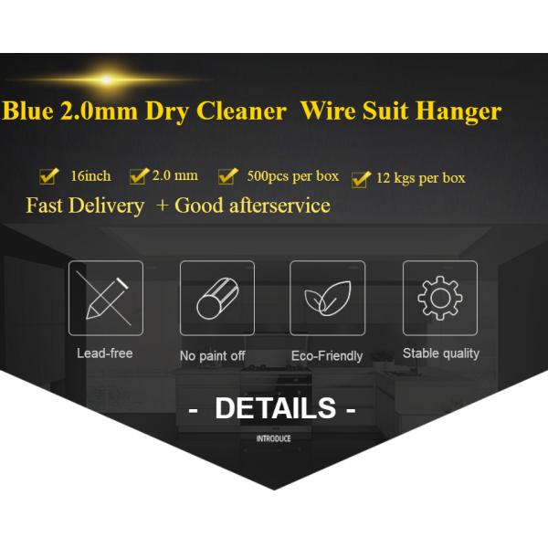 Blue Color 2.0mm Dry Cleaner Metal Wire Suit Hanger For Laundry Supply