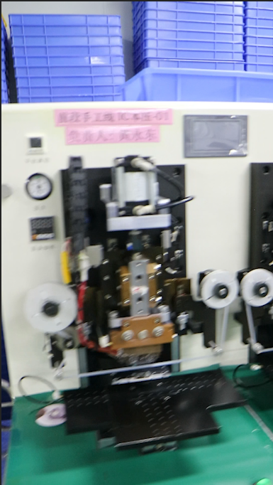 Shenzhen Zhanhui Photoelectric Technology Co., Ltd.