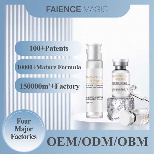 OEM Anti Wrinkle Brighten Oligopeptide-1 Sodium Hyaluronate Freeze Dried Powder Sheep Placenta Extract Lyophilized Powder