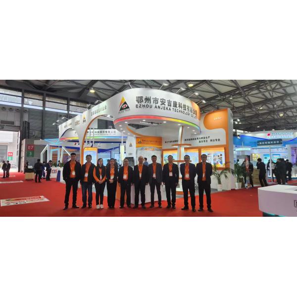 EZHOU ANJEKA TECHNOLOGY CO.,Ltd
