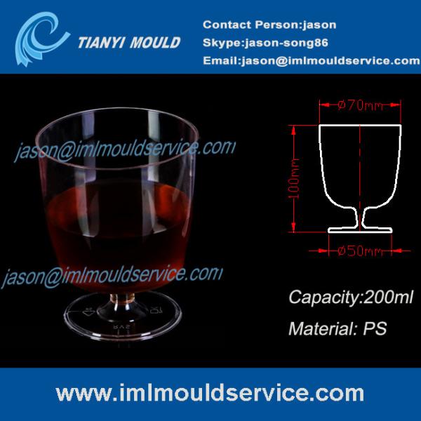 PS 7 oz disposable plastic wine goblet glass/cup mould/acrylic drinking/champagne cup mold