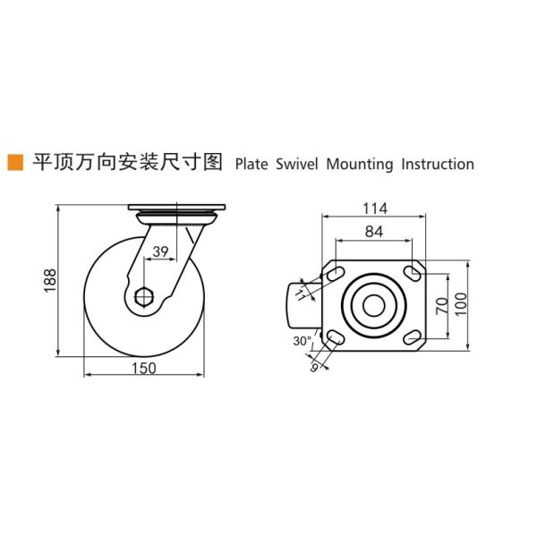 EDL 6 Inch Stainless Steel Heavy Duty Caster With Durable TPE Wheel Loading 350Kg S716P-55