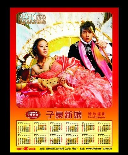 PLASTIC LENTICULAR pp pet 3D lenticular wall calendar Offset printing daily calendar plastic custom lenticular calendar