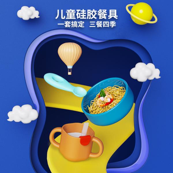 Toddler Silicone Tableware Set Customized Logo Microwave Steamable Newborn Feeding Set