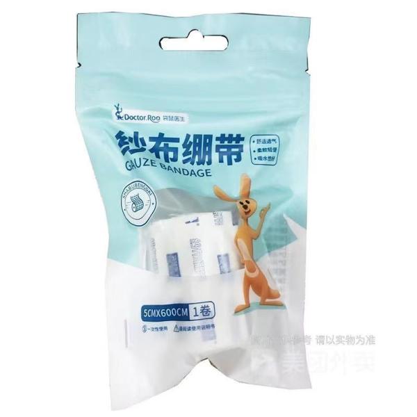 Custom First Aid Medical Gauze Bandage Roll with CE Approval and Yy0031-2006 Standard