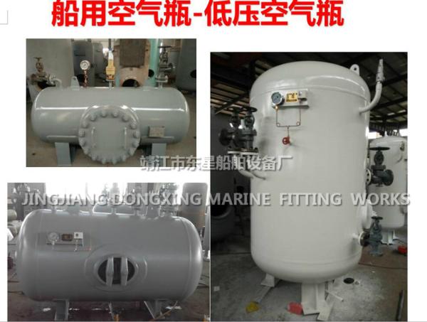 Marine auxiliary machine start air bottle B1.0-1.0 CB*493-98 (defined as: marine air bottle volume is 1000L, working pre