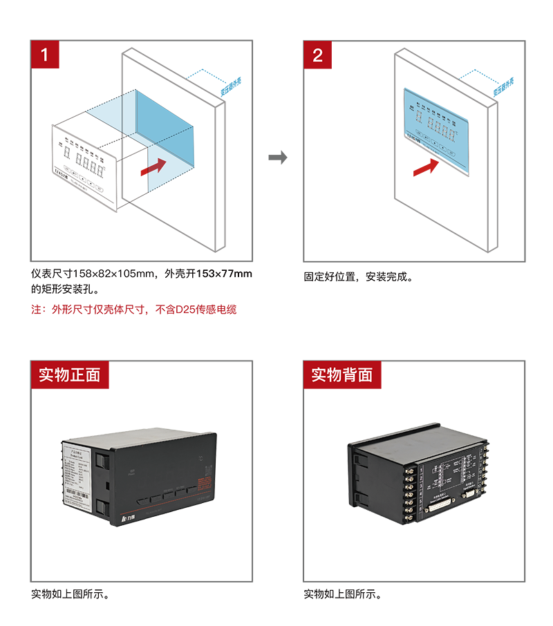 4-20mA Power Plant Components Dry Type Transformer Temperature Controller RS485 Communication