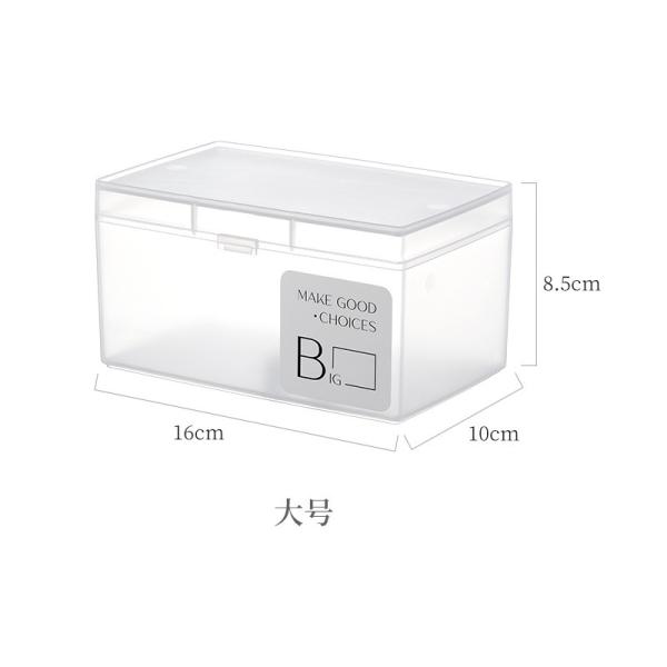 Desktop Office Supplies, Desk Organizers, Clear Accessories, Dustproof Organizer Storage Small Items Frosted Storage Box Transparent Desktop Sundries Storage Box With Lid Drawer Storage Box