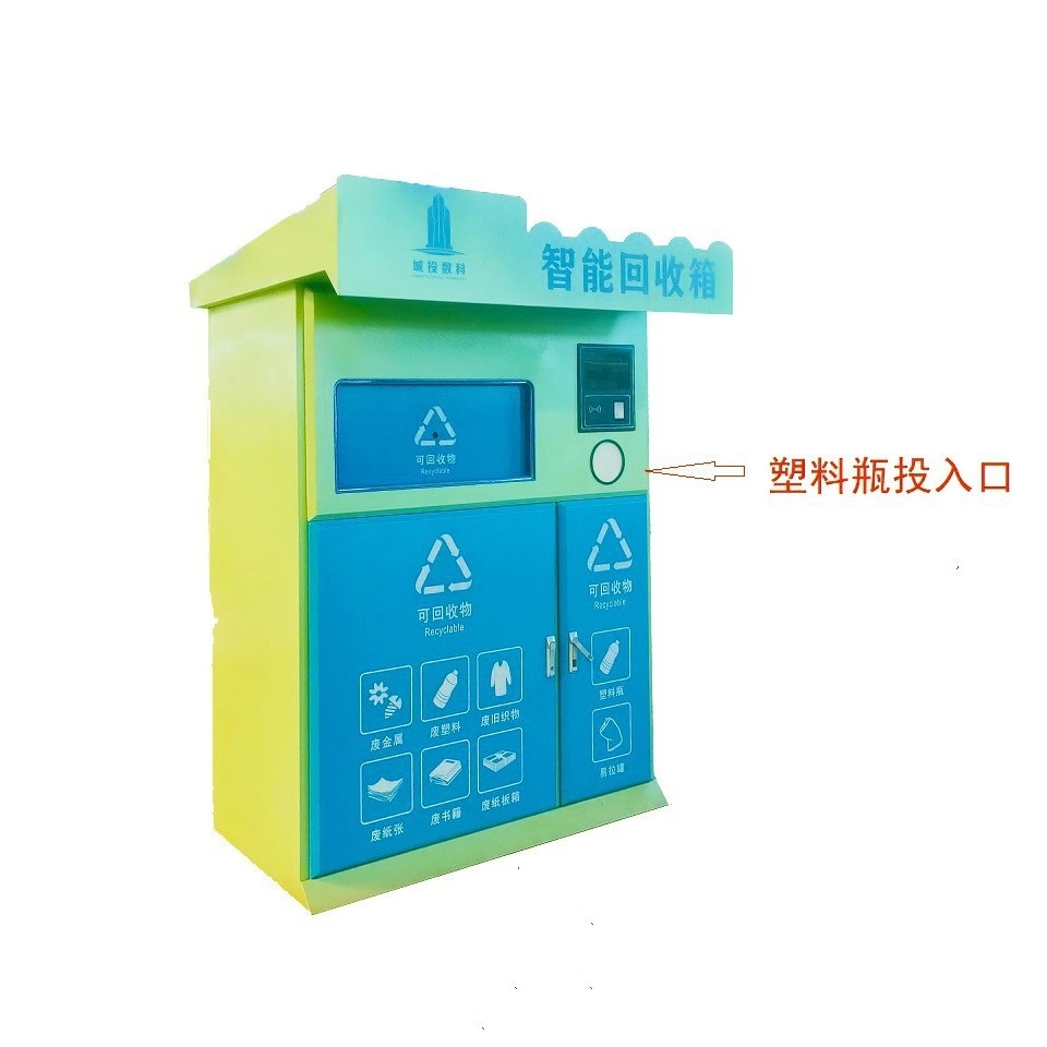 Wholesale Custom Smart Commercial Recycling Bin, Intelligent Commercial Waste Recycle Box With Custom Logo & Size