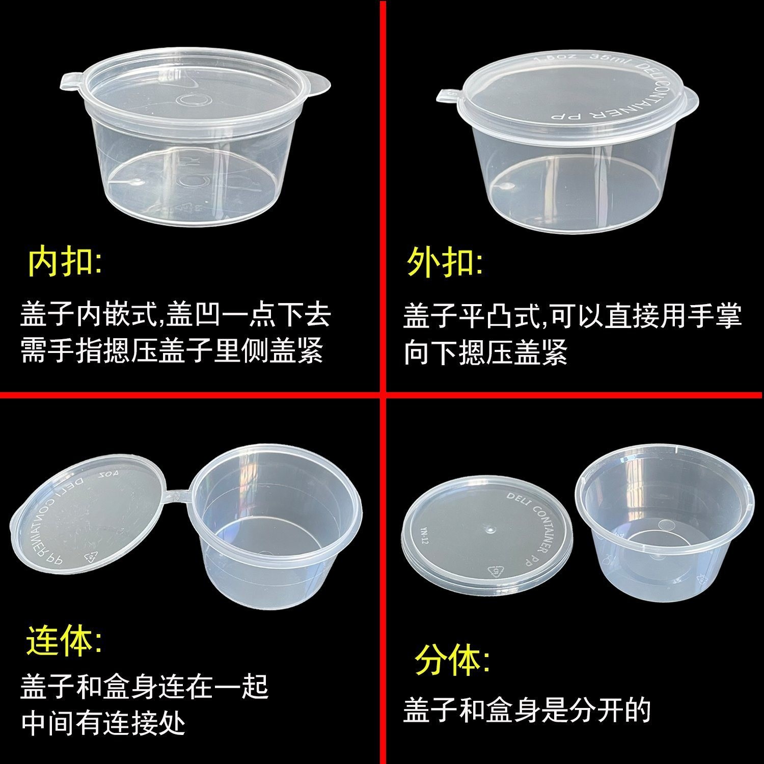 Transparent Plastic Sauce Cup for Soup or Juice Disposable Take out 0.75 oz-4 oz