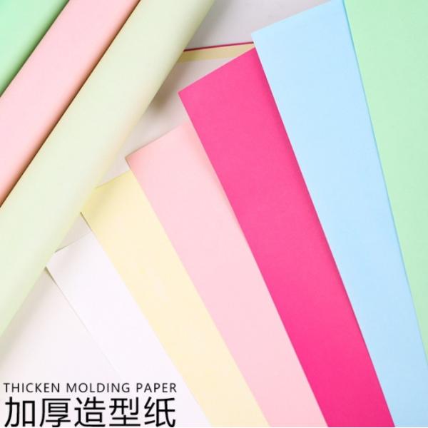 Fenghua papier à forme artistique papier d'emballage de fleurs, épaississement de 157g en cuir de vache en papier d'emballage de fleurs