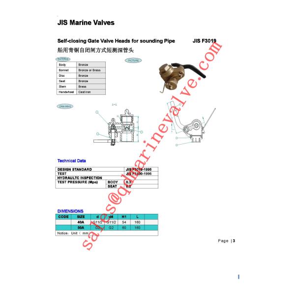 Jวาล์ว ฝาซาวดิ้ง ทองเหลือง Self closing gate valve head JIS-F3019