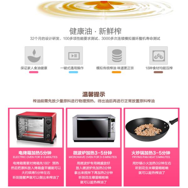 Wholesale price Innovation HOME lntelligent Household Oil Press Machine GK-AM-01