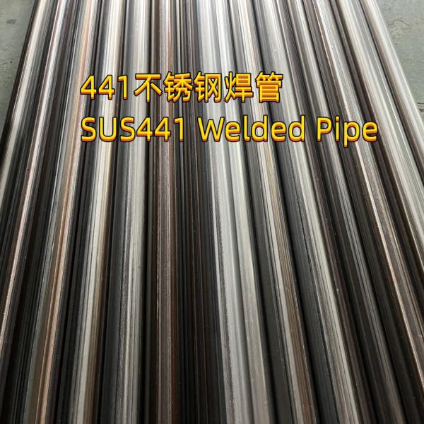 441 SUS441 DIN1.4509 Труба из нержавеющей стали ERW сварная прожектованная и приготовленная к приготовлению 127*2 мм