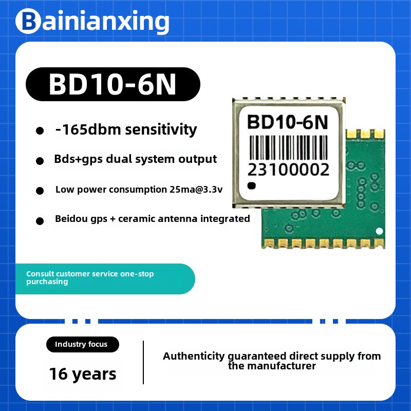 High-Precision GNSS GPS Positioning Module Single Beidou Pure Beidou BD10-6N Accessory for Racing Drones