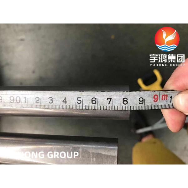 ASTM B163 Monel 400 труба UNS NO4400 DIN 2.4360 Бесшовная труба