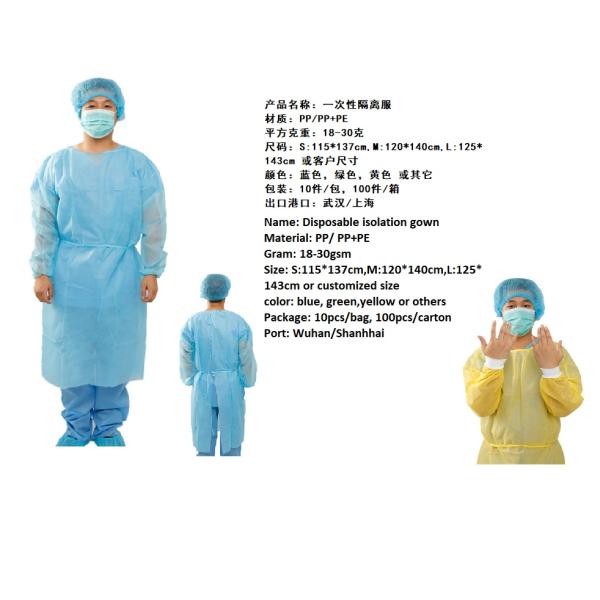 Medical SS TNT Disposable Isolation Gown Surgeon Gown For Hospital Medical Using