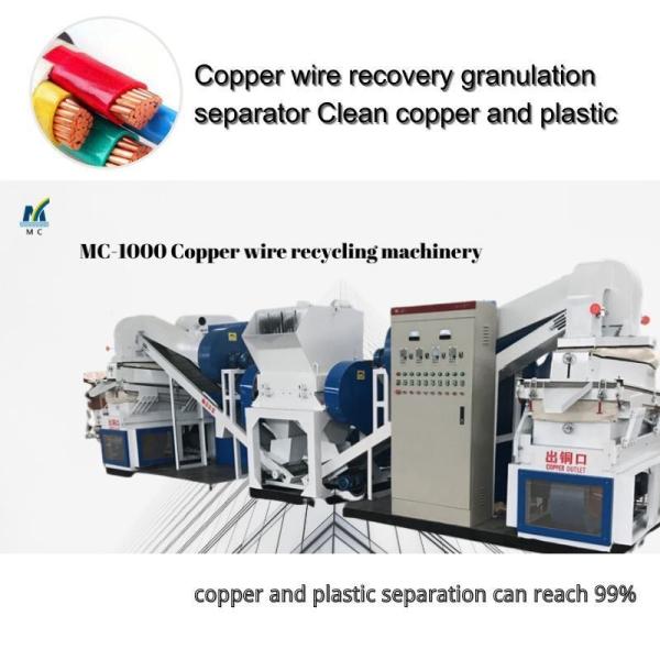 Scrap Cable Wire Recycling Equipment Separate Copper Plastic with Customized Request