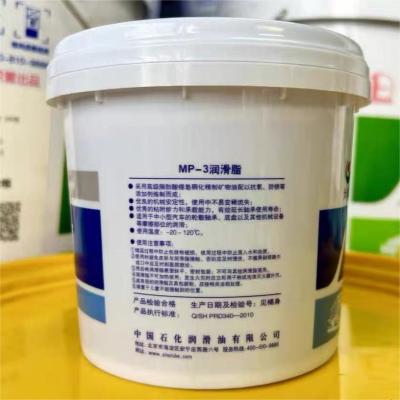 China Multipurpose Lubricating 800g Red Great Wall MP3 Grease