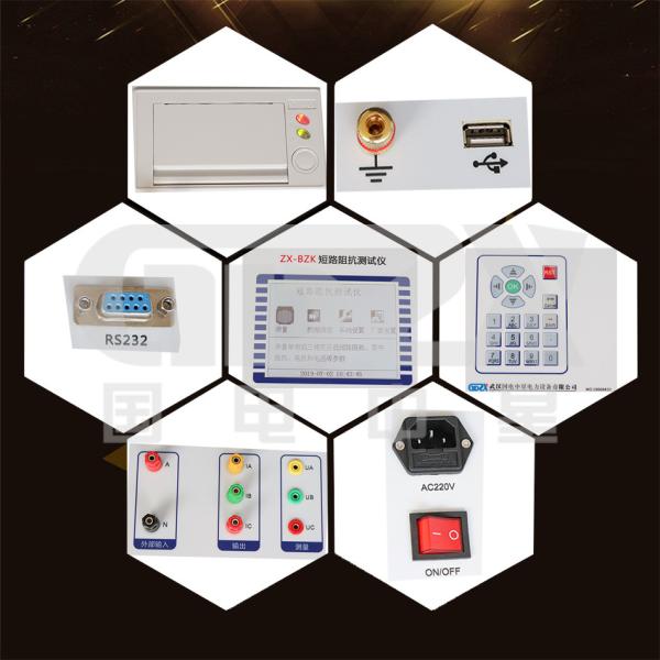 ZX-BZK 110kV 0.2 Class Three Phase Transformer Short Circuit Impedance Tester