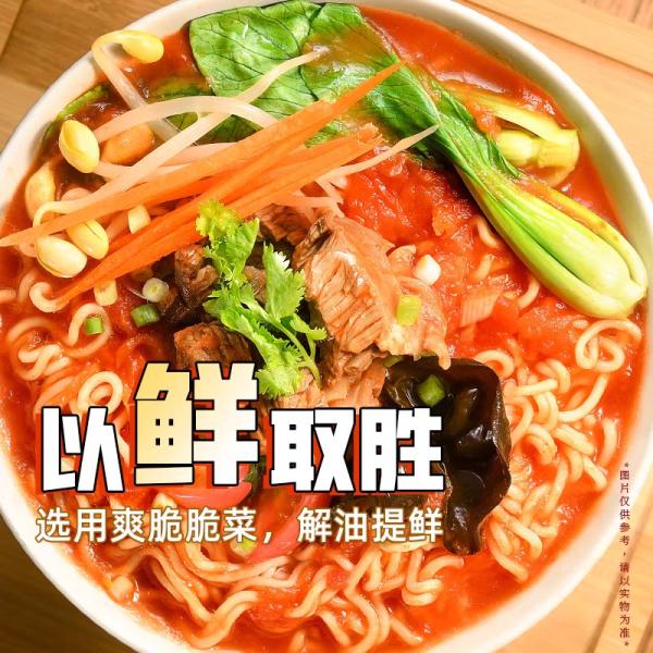 便利で美味しいトマトビーフ味のインスタントラーメン 忙しいプロフェッショナル向けにダブル麺