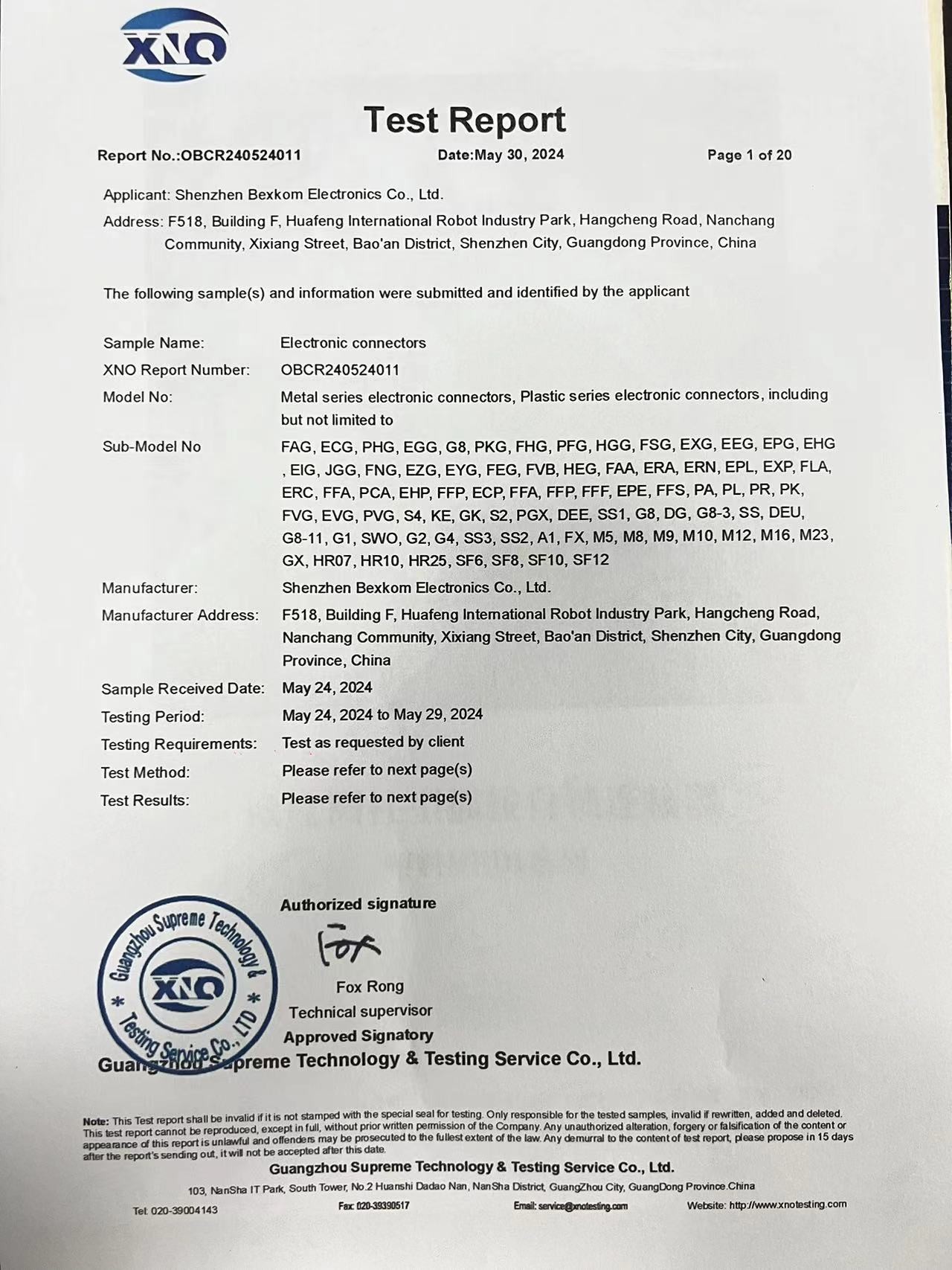 BEXKOM Electronics Co., Ltd. Сертификации