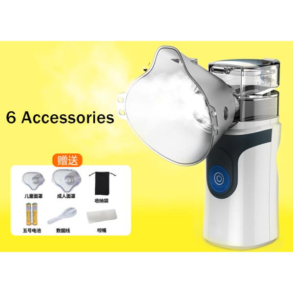 Professional Medical Care Handheld Mesh Nebulizer Electronic Rechargeable
