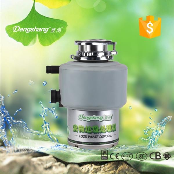 DSM560 sink waste disposal for household kitchen with CE CB ROHS approval