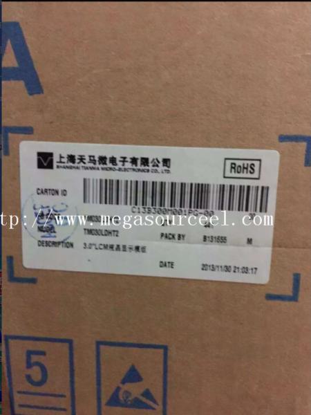 LQ075V3DG01 professional lcd screen sales for industrial screen LQ057Q3DC12/DC02